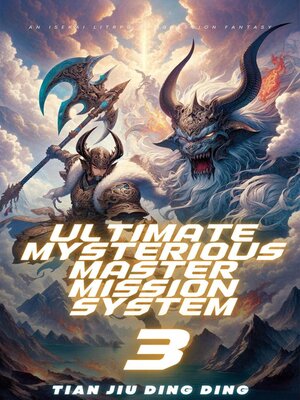 cover image of Ultimate Mysterious Master Mission System